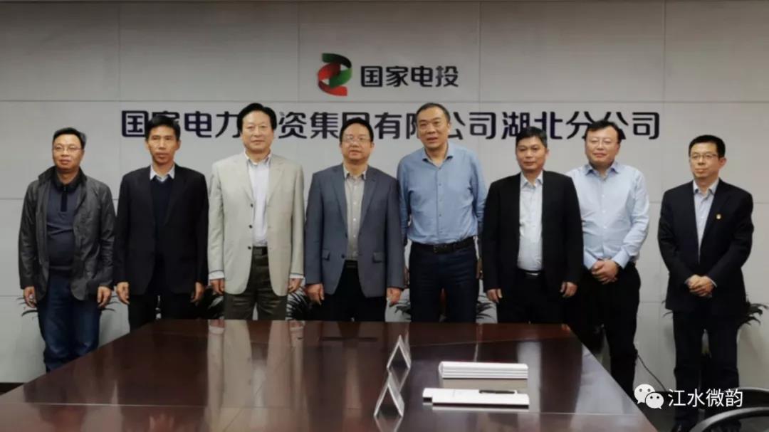 国家电投湖北分公司副总经理李立新,锐电投资公司执行董事姜松江,陕西