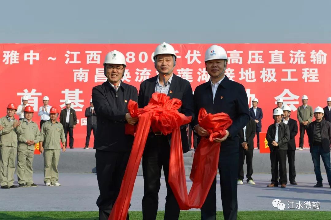 林一凡为参建单位代表进行了授旗,随后,林一凡,方建军,黄利民共同宣布